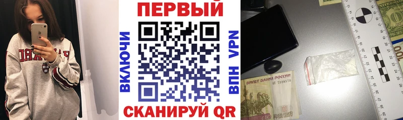 kraken рабочий сайт  Горняк  Amphetamine 97%  цена наркотик 