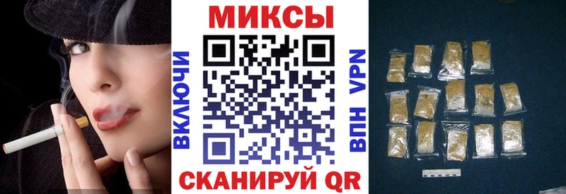 БУТИРАТ бутик  купить  сайты  Горняк 