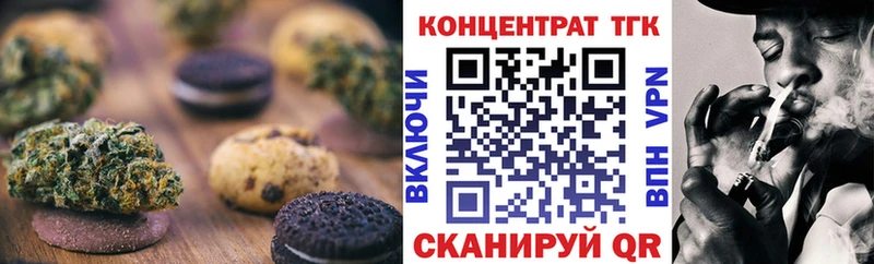 нарко площадка телеграм  Горняк  Cannafood марихуана  как найти закладки 