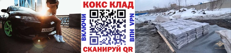 КОКАИН 97% Горняк