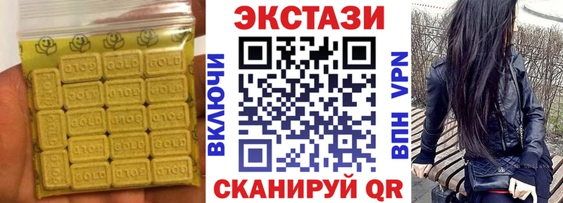 хочу наркоту  Горняк  KRAKEN как войти  ЭКСТАЗИ TESLA 