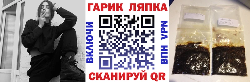 дарнет шоп  Горняк  ГАШ убойный 