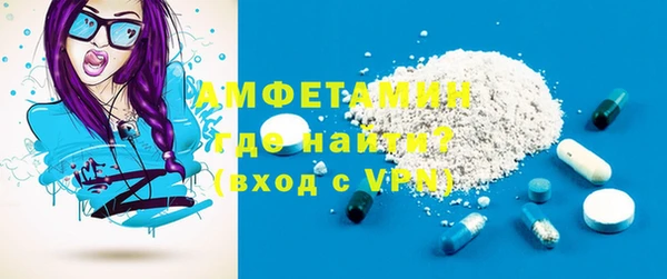 мефедрон Белокуриха