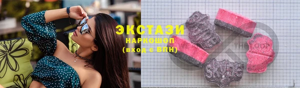 мефедрон Белокуриха