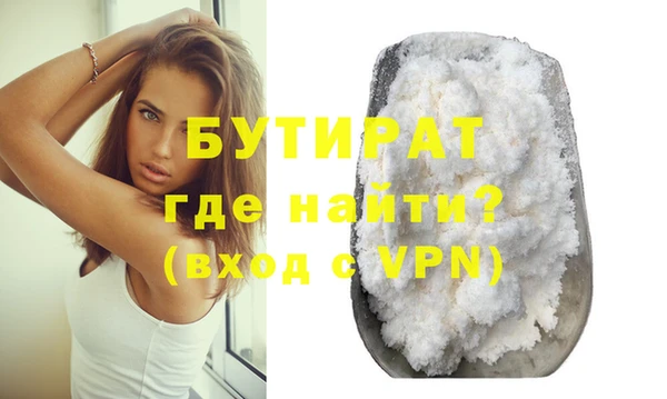 дурь Белоозёрский