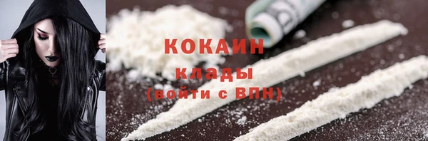 мефедрон Белокуриха