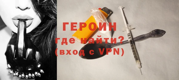 мефедрон Белокуриха