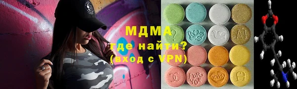 мефедрон Белокуриха