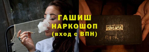 дурь Белоозёрский