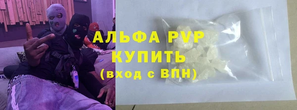 мефедрон Белокуриха