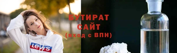 мефедрон Белокуриха