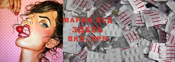мефедрон Белокуриха