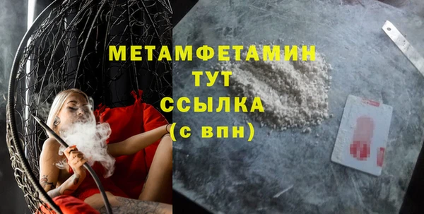 мефедрон Белокуриха