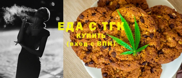 мефедрон Белокуриха