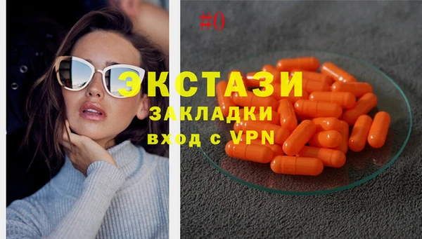 не бодяженный Беломорск