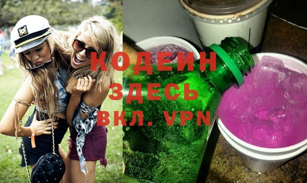 мефедрон Белокуриха