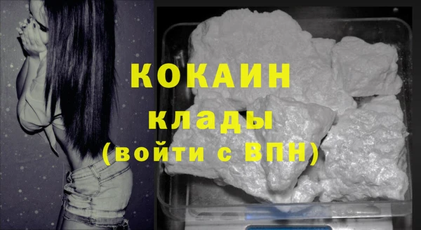 не бодяженный Беломорск
