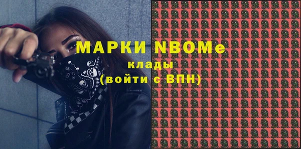 мефедрон Белокуриха