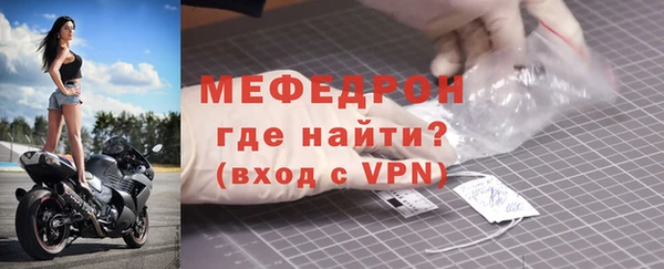 мефедрон Белокуриха