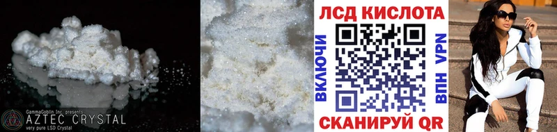 LSD-25 экстази ecstasy Горняк