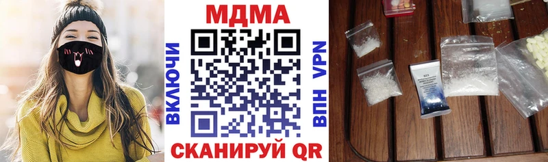 МДМА VHQ  цена наркотик  Горняк 