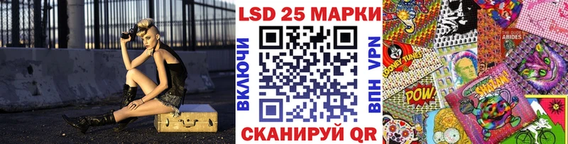 Марки NBOMe 1,5мг  KRAKEN вход  Горняк 