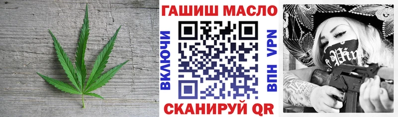 ТГК концентрат  Горняк 